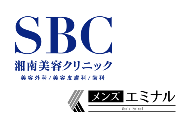 岡山のメンズ脱毛クリニック